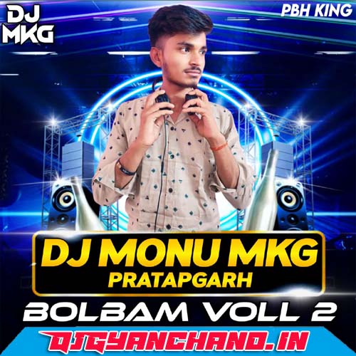 Raja Char Char Chakka Wali Gadi Laye Da [ New Bolbam Song Shilpi Raj ] - DJ MkG PbH